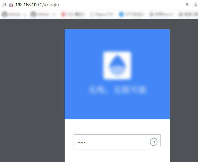 小博無線路由器無線WIFI信號的信道設置教程