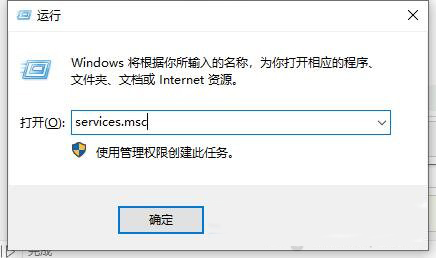Win10系統WampServer運行顯示橙色變成綠色的方法