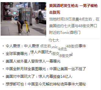 織夢(mèng)DedeCMS列表頁(yè)第一篇文章顯示樣式與其他文章不同的實(shí)現(xiàn)方法