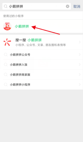微信群小店怎么使用？微信群小店的賺錢方法