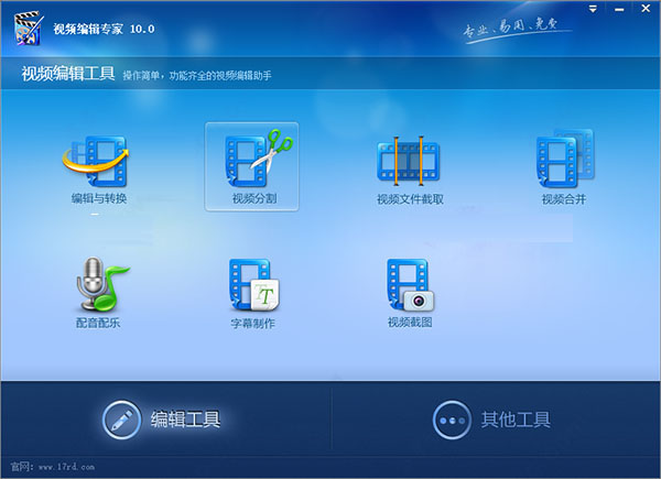 視頻編輯專家怎么添加字幕？視頻編輯專家使用與常見問題匯總