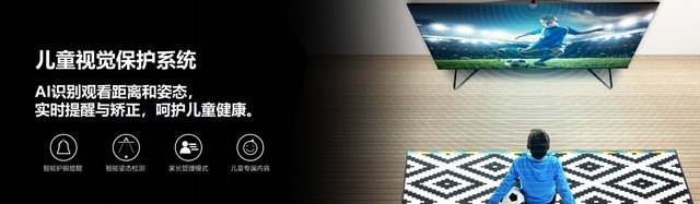 海信U7新品發布 