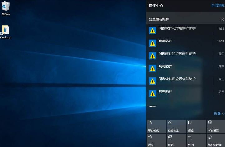 win10系統(tǒng)操作中心無法打開怎么辦？Win10操作中心打不開的解決方法