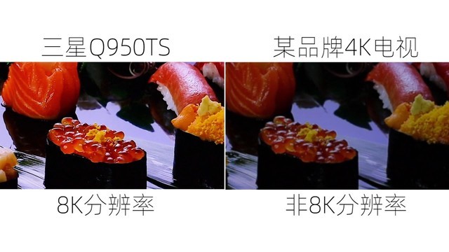 三星QLED 8K電視Q950TS憑什么引領超高清時代 