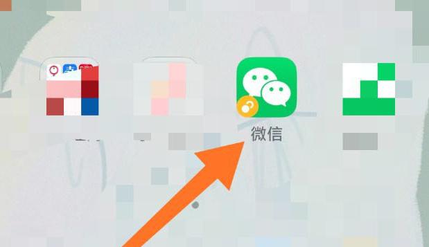 微信拍一拍怎么關閉？微信拍一拍的玩法的詳細教程