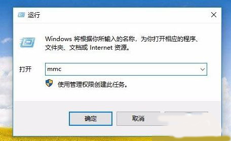 win10電腦管理沒有本地用戶和組解決方法