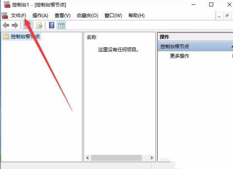 win10電腦管理沒有本地用戶和組解決方法