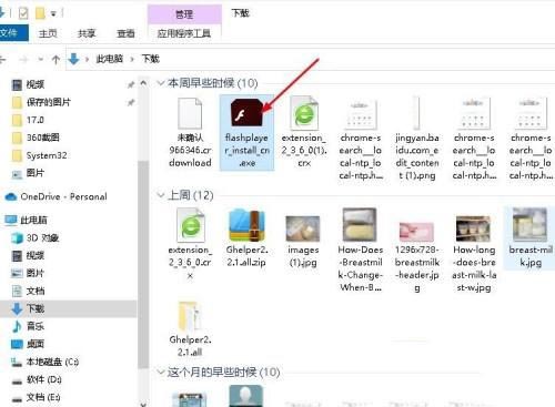 Win10電腦打不開文件提示“錯誤2755”的原因和解決方法