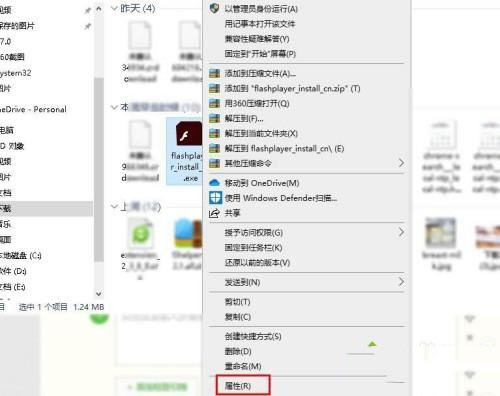 Win10打不開文件提示錯誤2755的原因及解決方法 Win10打不開文件提示錯誤2755的原因及解決方法
