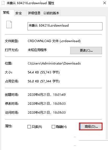 Win10打不開文件提示錯誤2755的原因及解決方法 Win10打不開文件提示錯誤2755的原因及解決方法