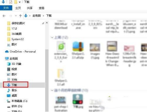 Win10打不開文件提示錯誤2755的原因及解決方法 Win10打不開文件提示錯誤2755的原因及解決方法