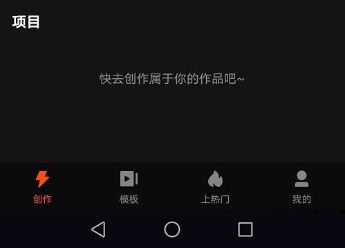 快影app怎么旋轉視頻？快影視頻瞬間旋轉的方法教程