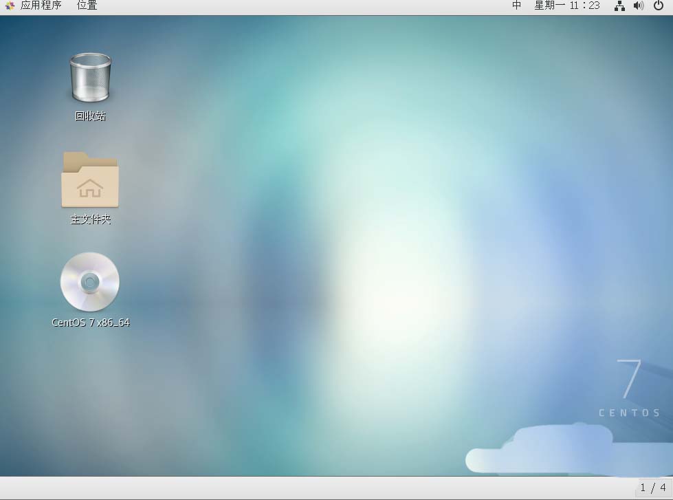 CentOS7默認的快捷鍵怎么修改設置？CentOS7修改默認的快捷鍵詳細教程