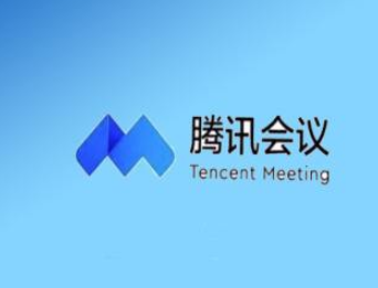 騰訊會議橫屏如何設置？騰訊會議橫屏設置方法