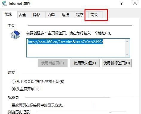 win10怎么開啟gpu渲染_win10開啟gpu渲染的方法