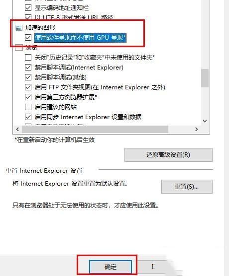 win10怎么開啟gpu渲染_win10開啟gpu渲染的方法
