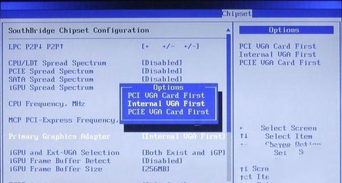 Win10系統GPU共享內存怎么關閉？Win10系統GPU共享內存的關閉方法