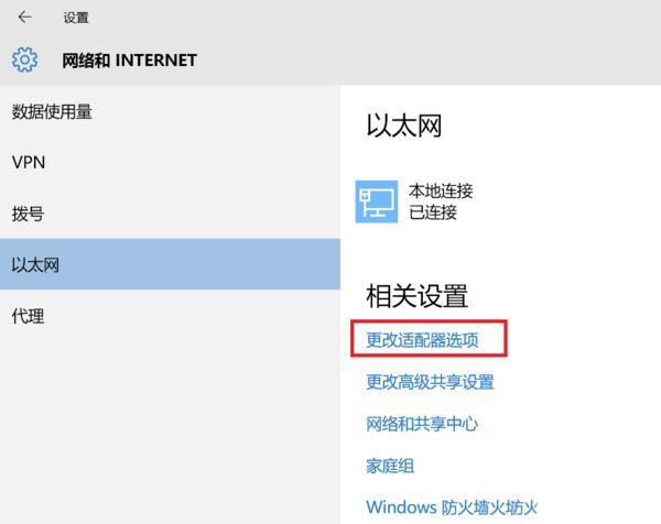 win10系統(tǒng)下xbox控制臺(tái)無(wú)法顯示好友如何解決 win10系統(tǒng)下xbox控制臺(tái)無(wú)法顯示好友如何解決