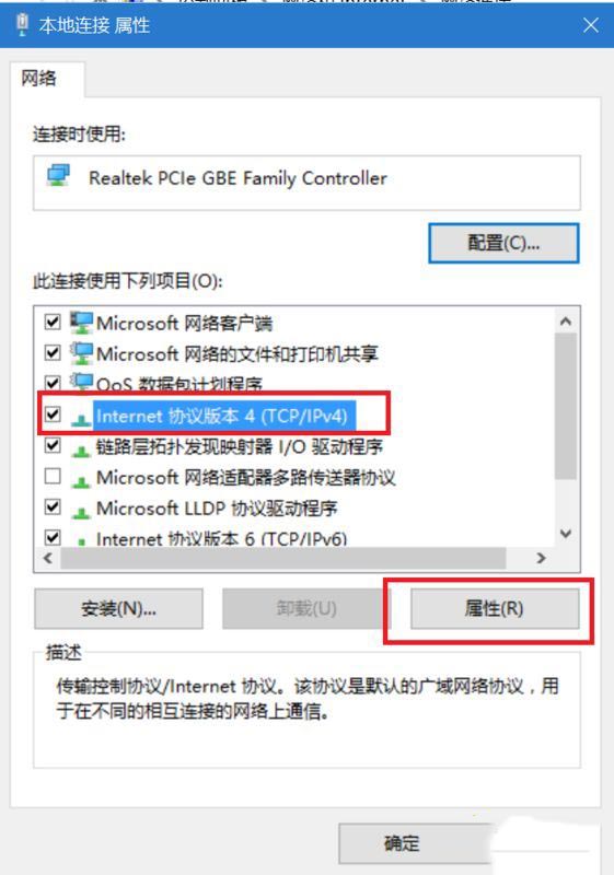 win10系統(tǒng)下xbox控制臺(tái)無(wú)法顯示好友如何解決 win10系統(tǒng)下xbox控制臺(tái)無(wú)法顯示好友如何解決