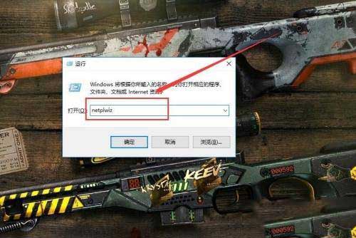 Win10電腦開機(jī)提示"提醒用戶名或密碼不正確"怎么解決