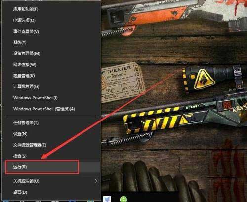 Win10電腦開機(jī)提示"提醒用戶名或密碼不正確"怎么解決