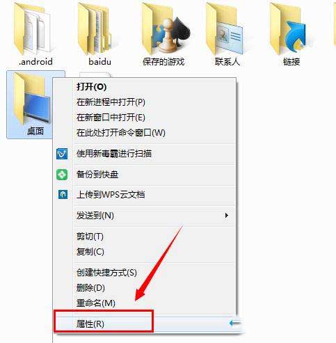 win10桌面右下角出現小黃鎖怎么處理?win10桌面右下角出現小黃鎖的去除方法