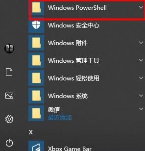 win10使用搜索框找東西一直在加載怎么回事