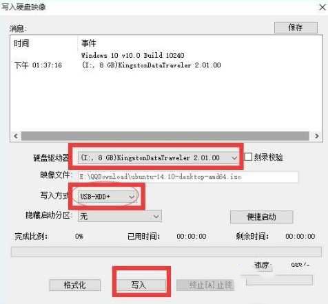 win10安裝linux雙系統的方法是什么_win10裝linux雙系統的方法
