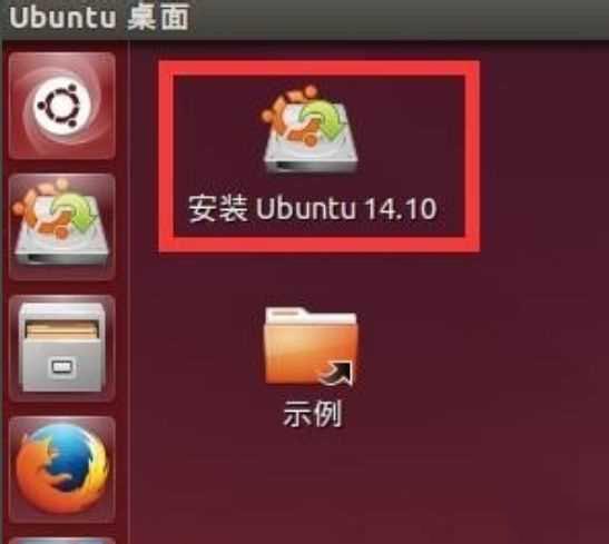 win10安裝linux雙系統的方法是什么_win10裝linux雙系統的方法
