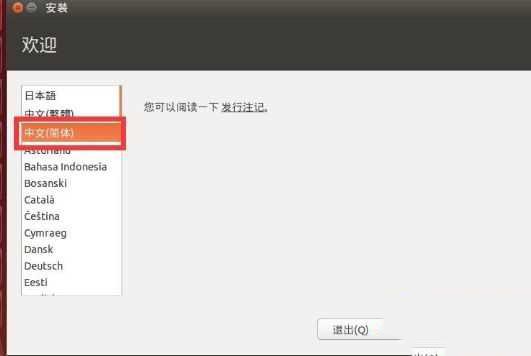 win10安裝linux雙系統的方法是什么_win10裝linux雙系統的方法