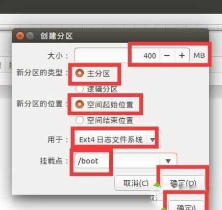 win10安裝linux雙系統的方法是什么_win10裝linux雙系統的方法