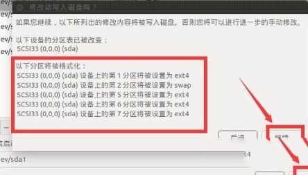 win10安裝linux雙系統的方法是什么_win10裝linux雙系統的方法