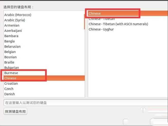 win10安裝linux雙系統的方法是什么_win10裝linux雙系統的方法
