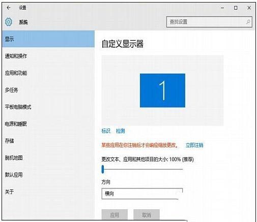 win10白圖標修復的方法是什么_win10電腦桌面圖標顯示白色方塊的解決方法
