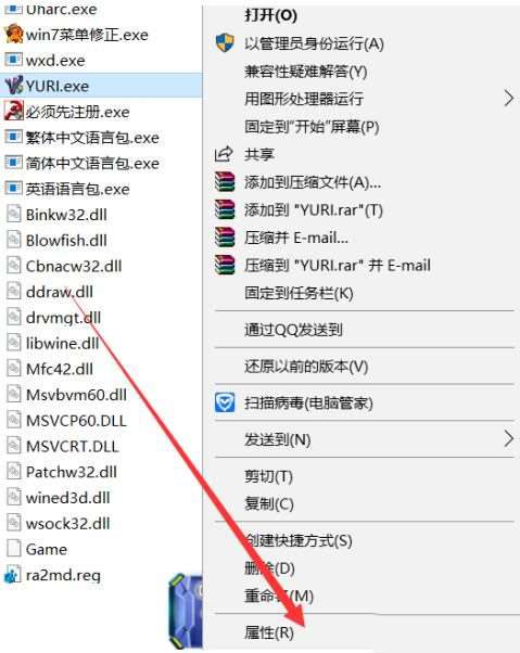 win10尤里的復仇黑屏有聲音怎么辦_win10尤里的復仇有聲音黑屏的解決方法