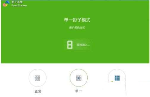 影子系統(tǒng)win10怎么開_win10開影子系統(tǒng)的方法