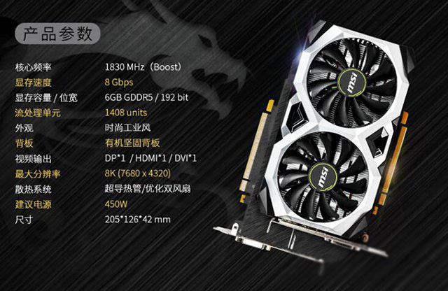 性能略超i3 10100！AMD銳龍R3 3100配GTX1660游戲組裝機配置清單