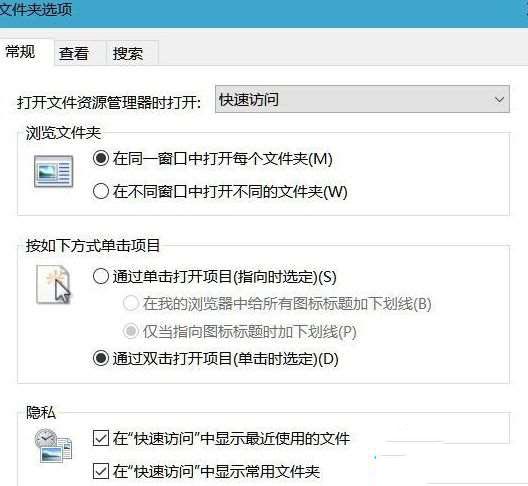win10系統(tǒng)上新建文件夾總卡死的原因及解決方法