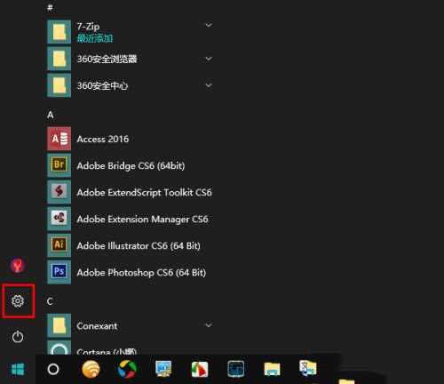 Win10自定義縮放屏幕比例的操作方法