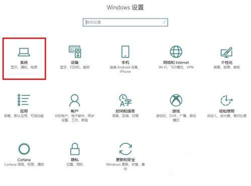 Win10自定義縮放屏幕比例的操作方法