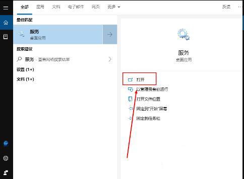 win10system占用磁盤高怎么辦_windows10system磁盤占用率太高的解決方法