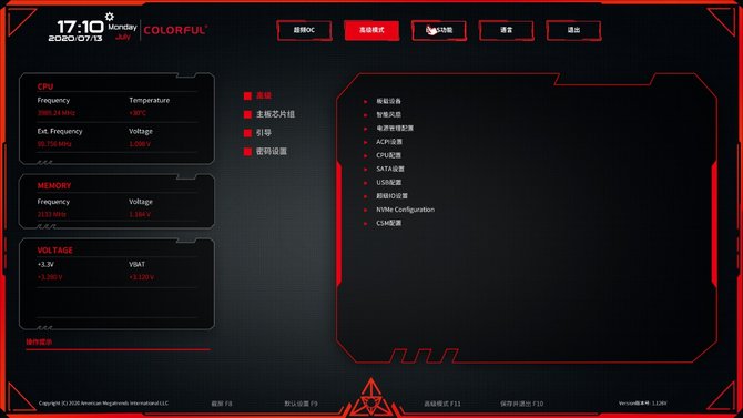七彩虹CVN B460M主板怎么樣?七彩虹CVN B460M主板評(píng)測(cè)