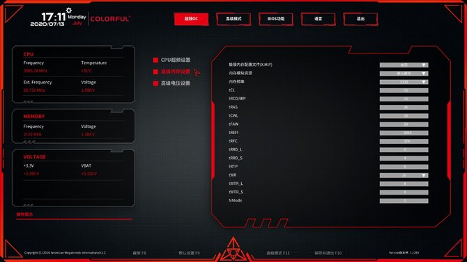 七彩虹CVN B460M主板怎么樣?七彩虹CVN B460M主板評(píng)測(cè)