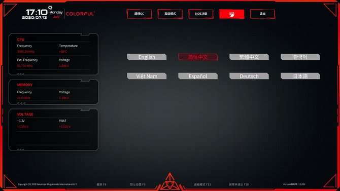 七彩虹CVN B460M主板怎么樣?七彩虹CVN B460M主板評(píng)測(cè)