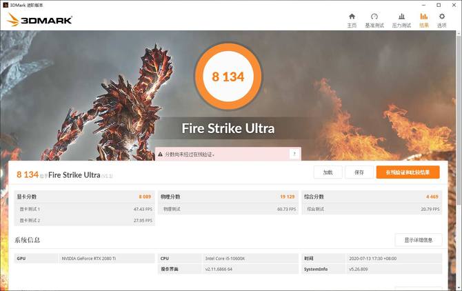 七彩虹CVN B460M主板怎么樣？七彩虹CVN B460M主板評測