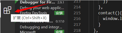 vscode怎么設(shè)置html標(biāo)簽自動(dòng)補(bǔ)全? vscode自動(dòng)補(bǔ)全html的技巧
