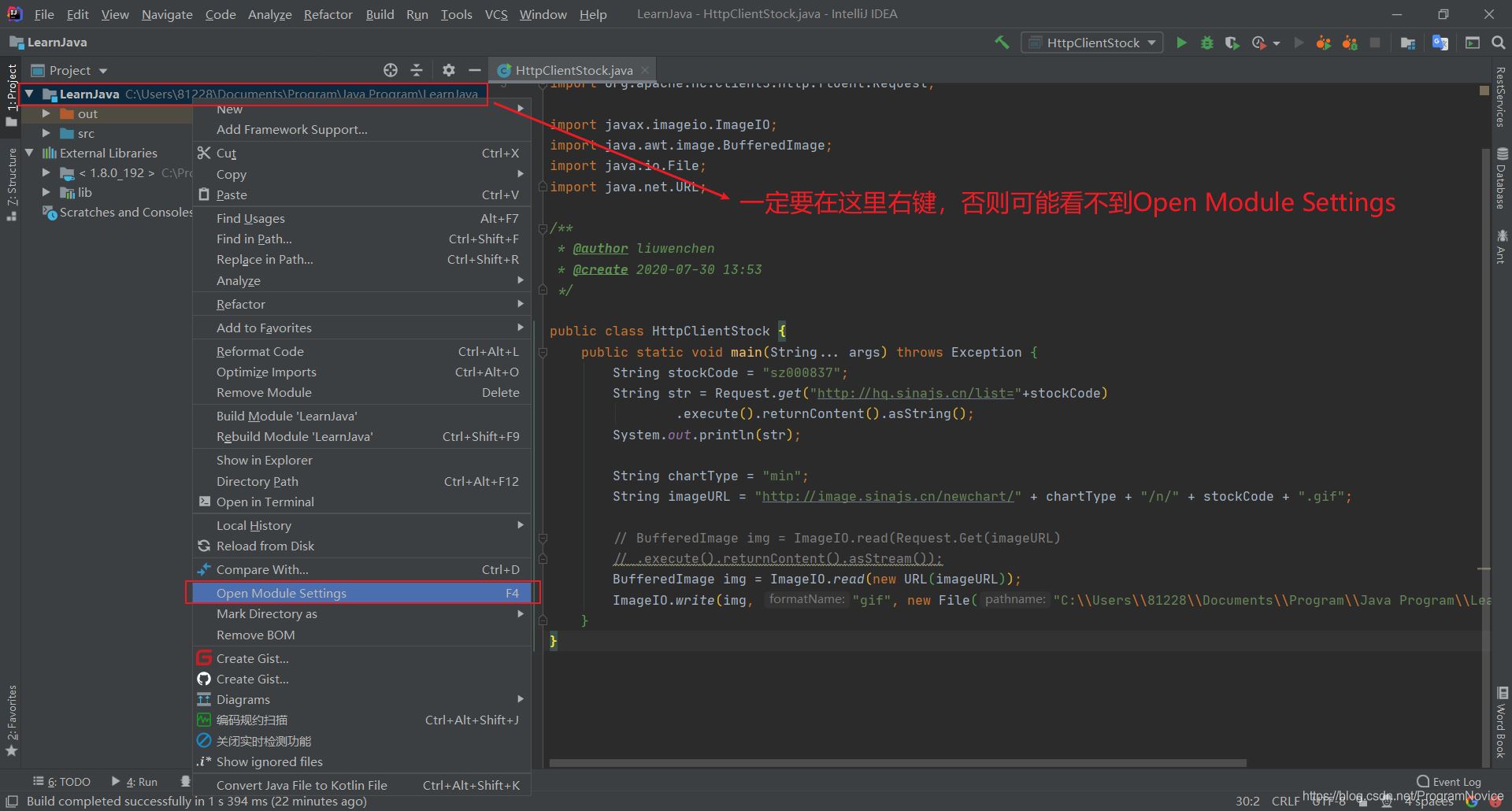 在這里插入圖片描述