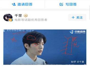 知乎如何復制自己的答案？知乎復制文字的方法教程