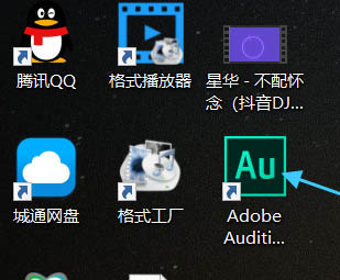 AU如何安裝vst插件？Audition話放插件vst的安裝圖文教程