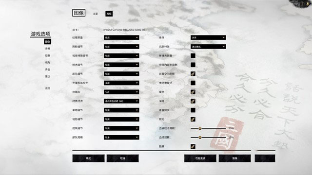 夜空中最亮的一顆星 聯想拯救者R7000P評測 